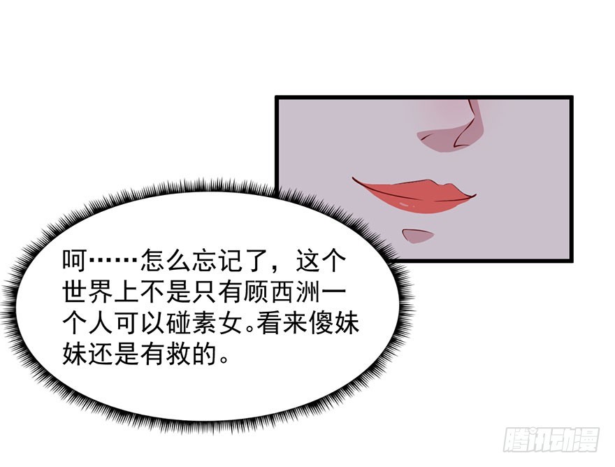 034为你杀人20