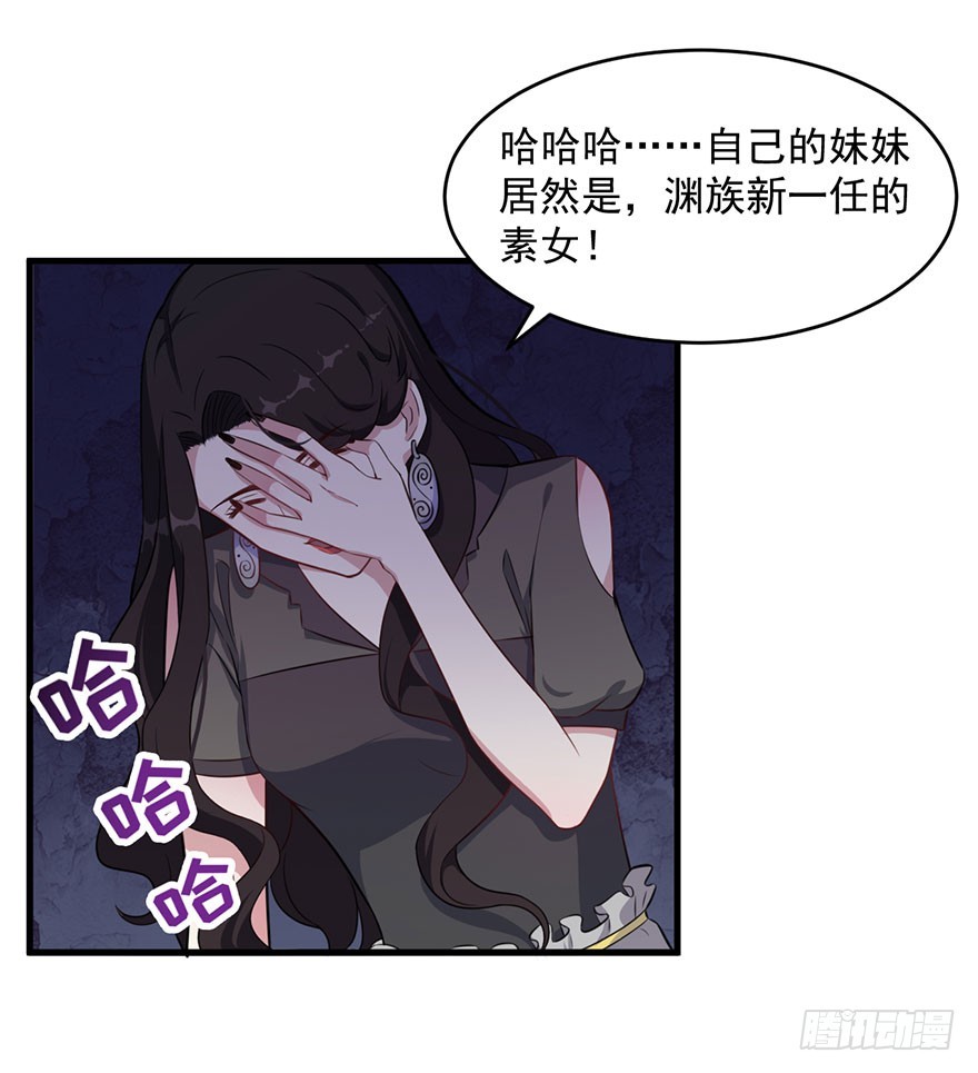 027潘洛依的邀约23