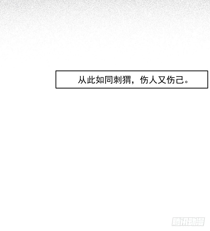 040命运的纠葛28