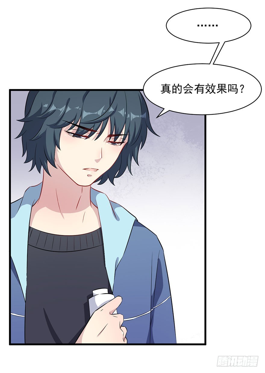 073母子和解11