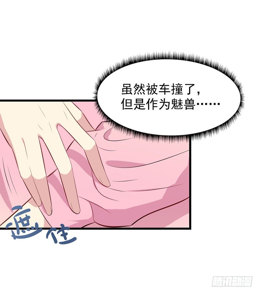 012无能的你33