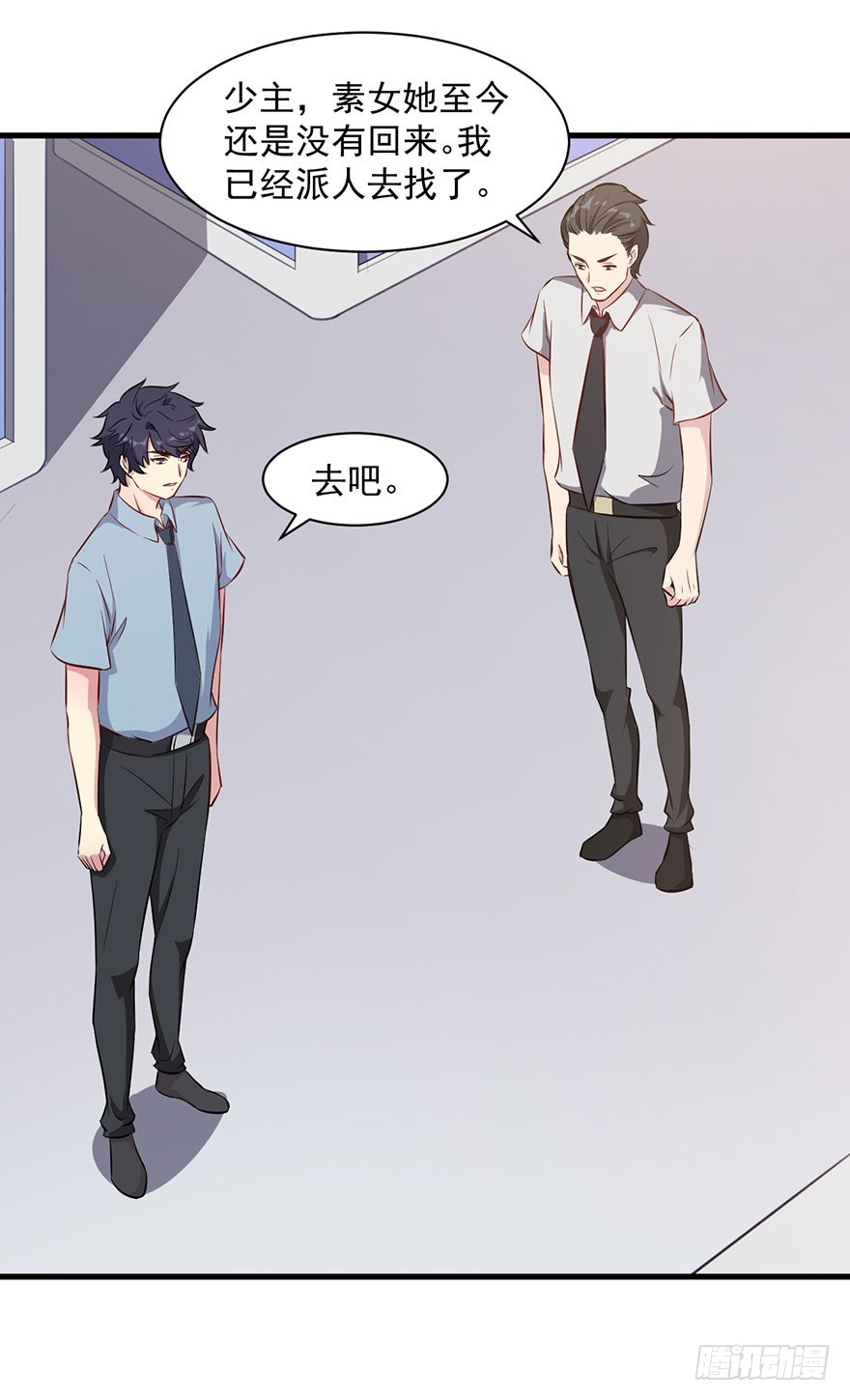 067少主的责任1