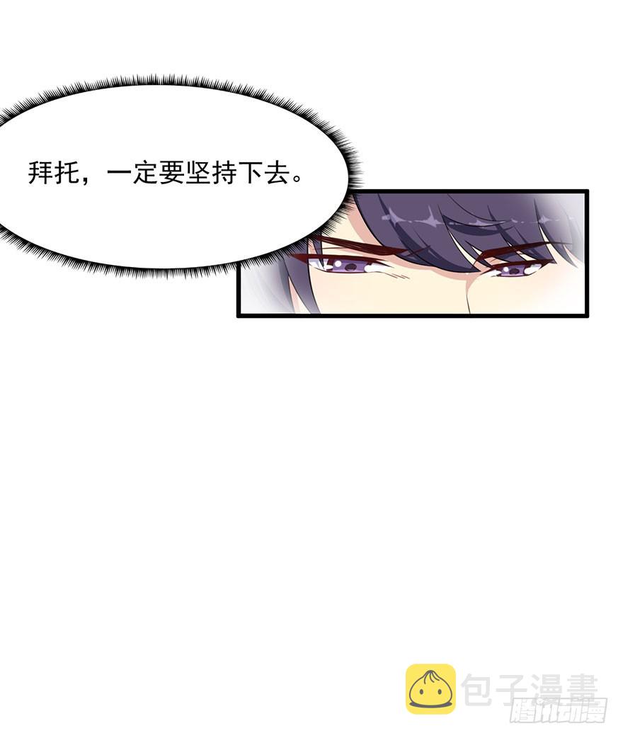 038发情期的煎熬33