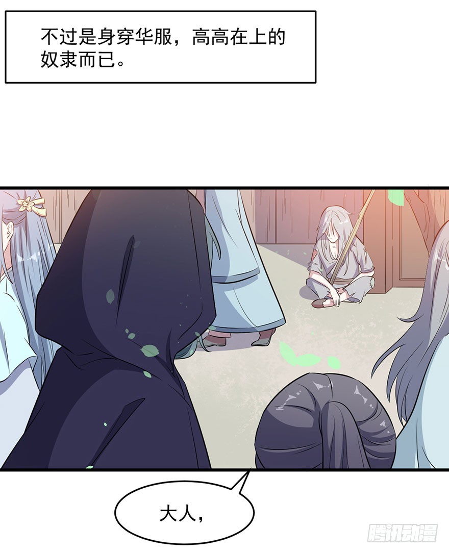 054想要逃离5