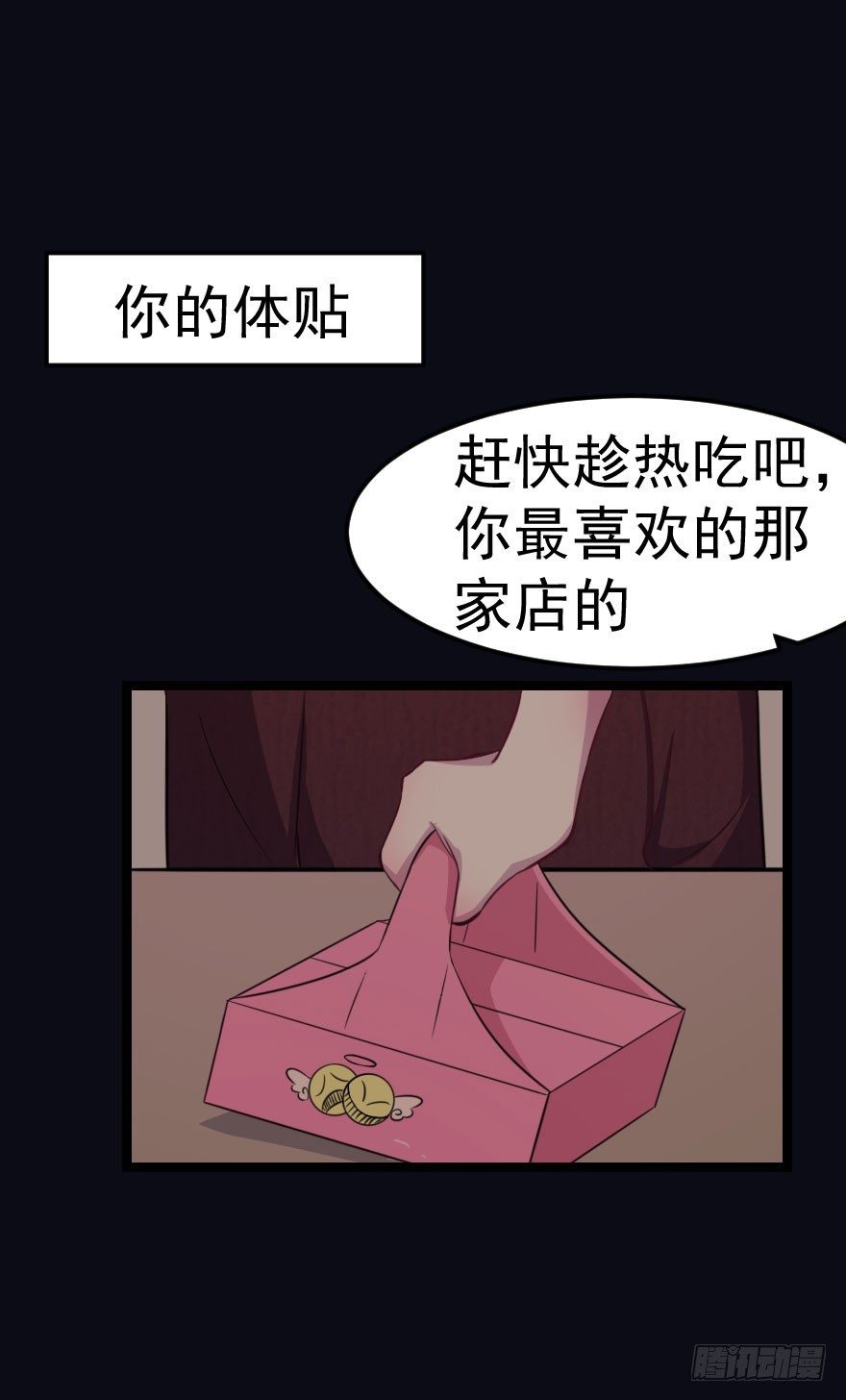 017醉酒的容煜15