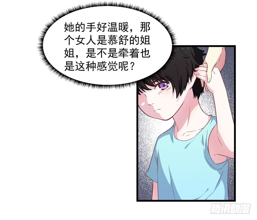 036关于诚意问题5