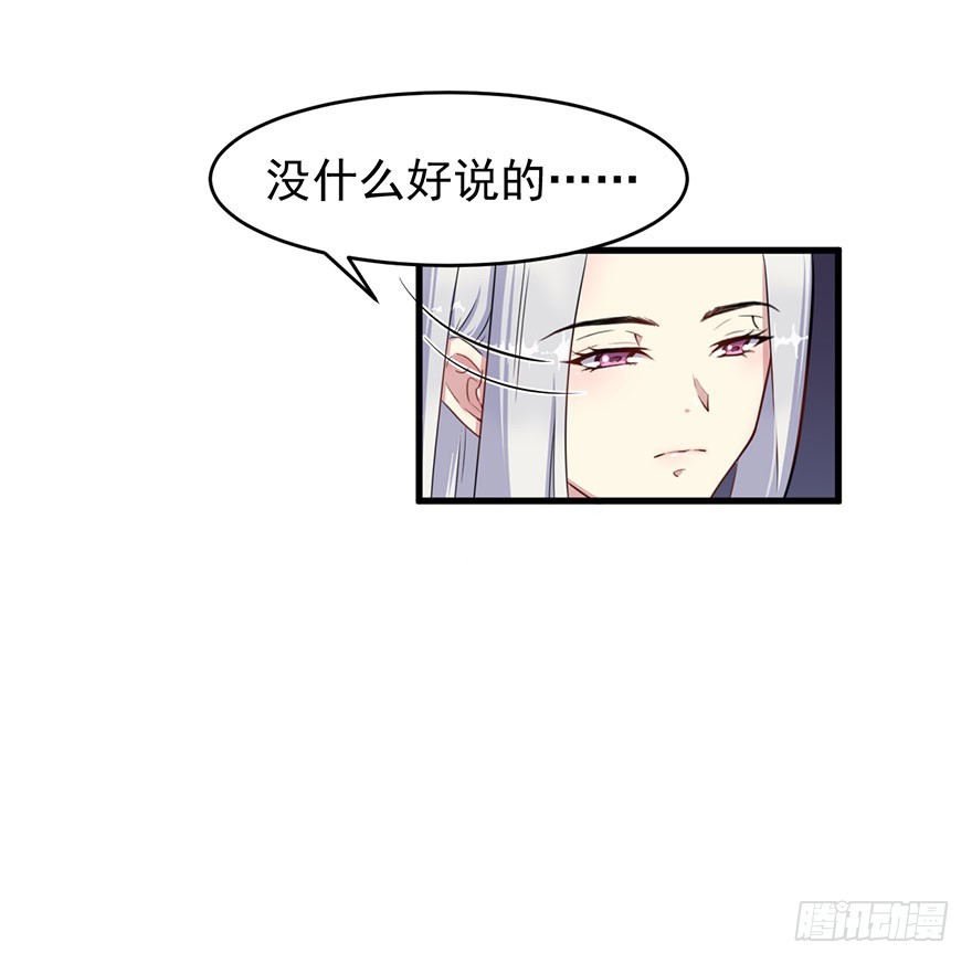 026是否接受潜规则？33