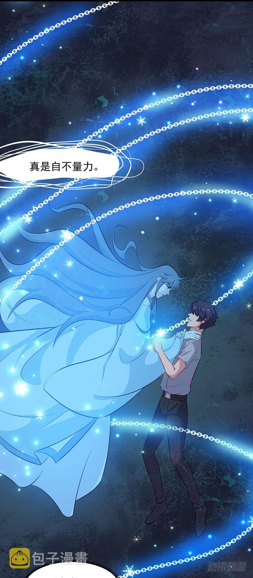 070逆转阴气4