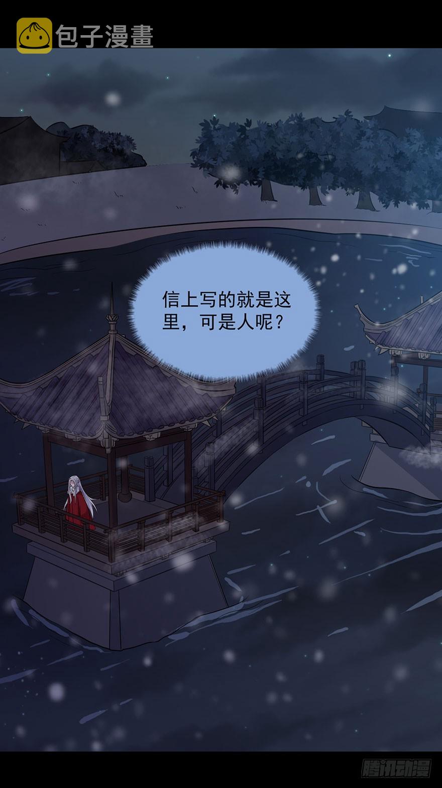 057被困的渊1