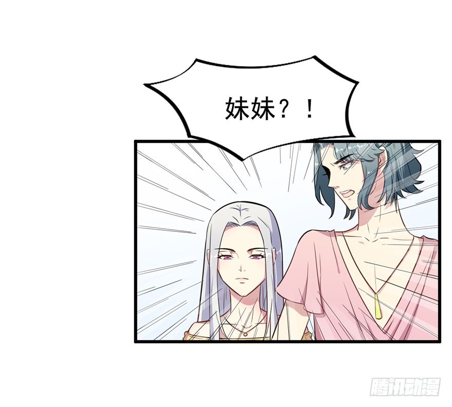 025同为姐妹31