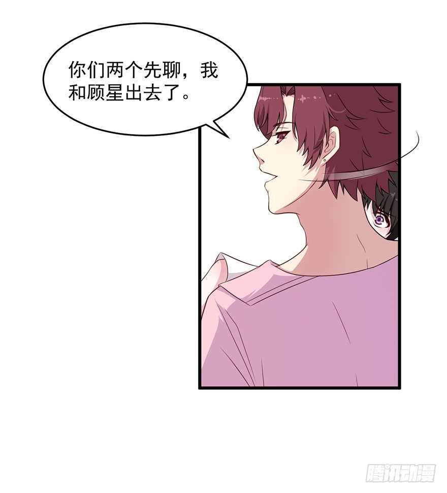 036关于诚意问题18