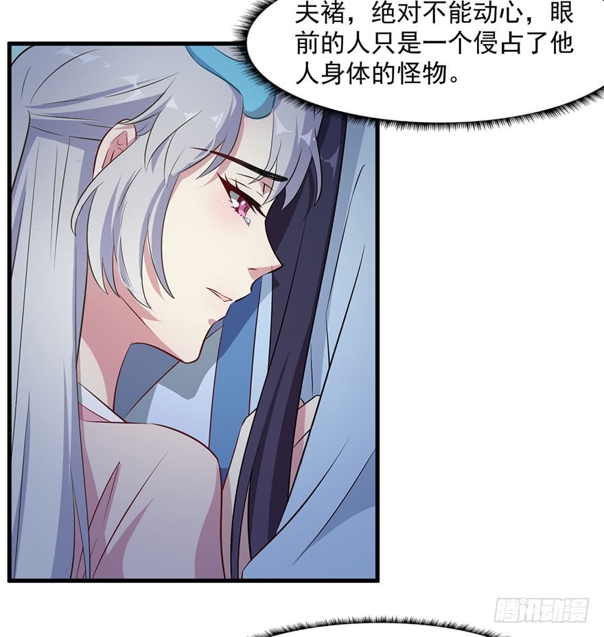 052逃跑失败23