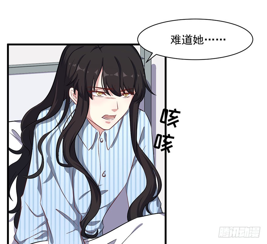 074我的新娘（完结篇）5