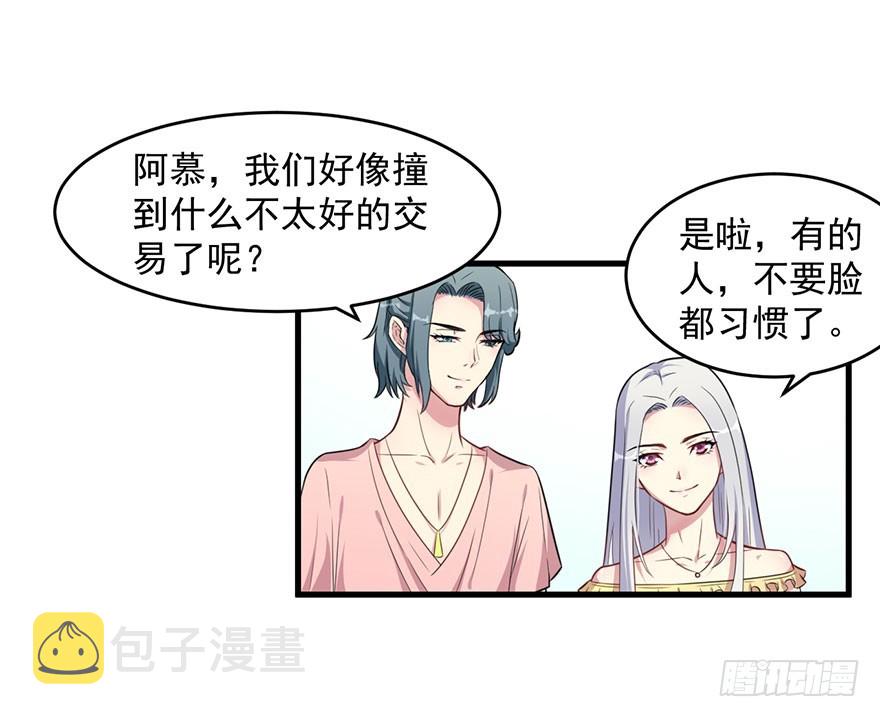 027潘洛依的邀约7