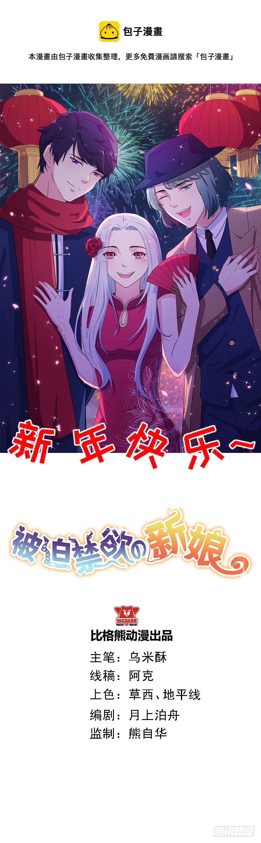 029决定自己的命运0
