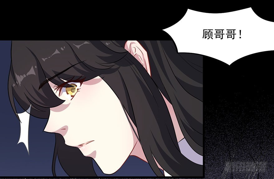 070逆转阴气32
