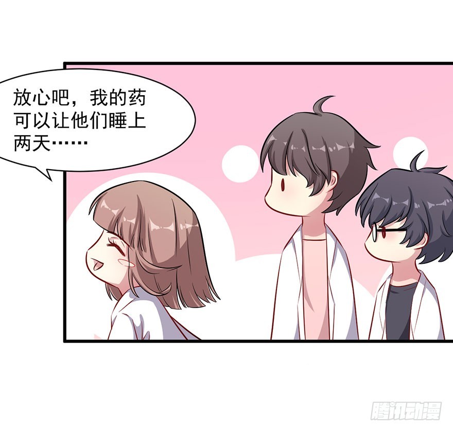 065营救行动11