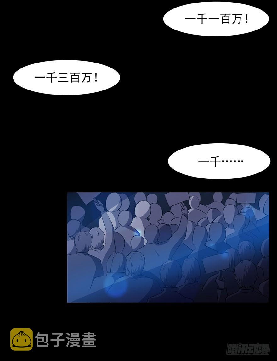 035我不是怪物4