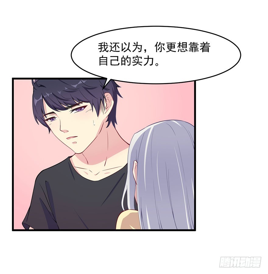 031突然冒出来的儿子8