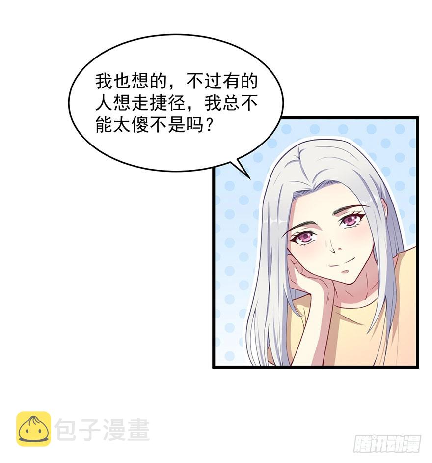 031突然冒出来的儿子9
