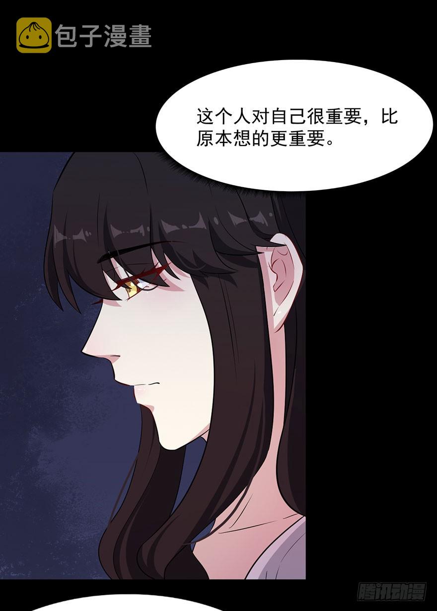 046渊族来人21