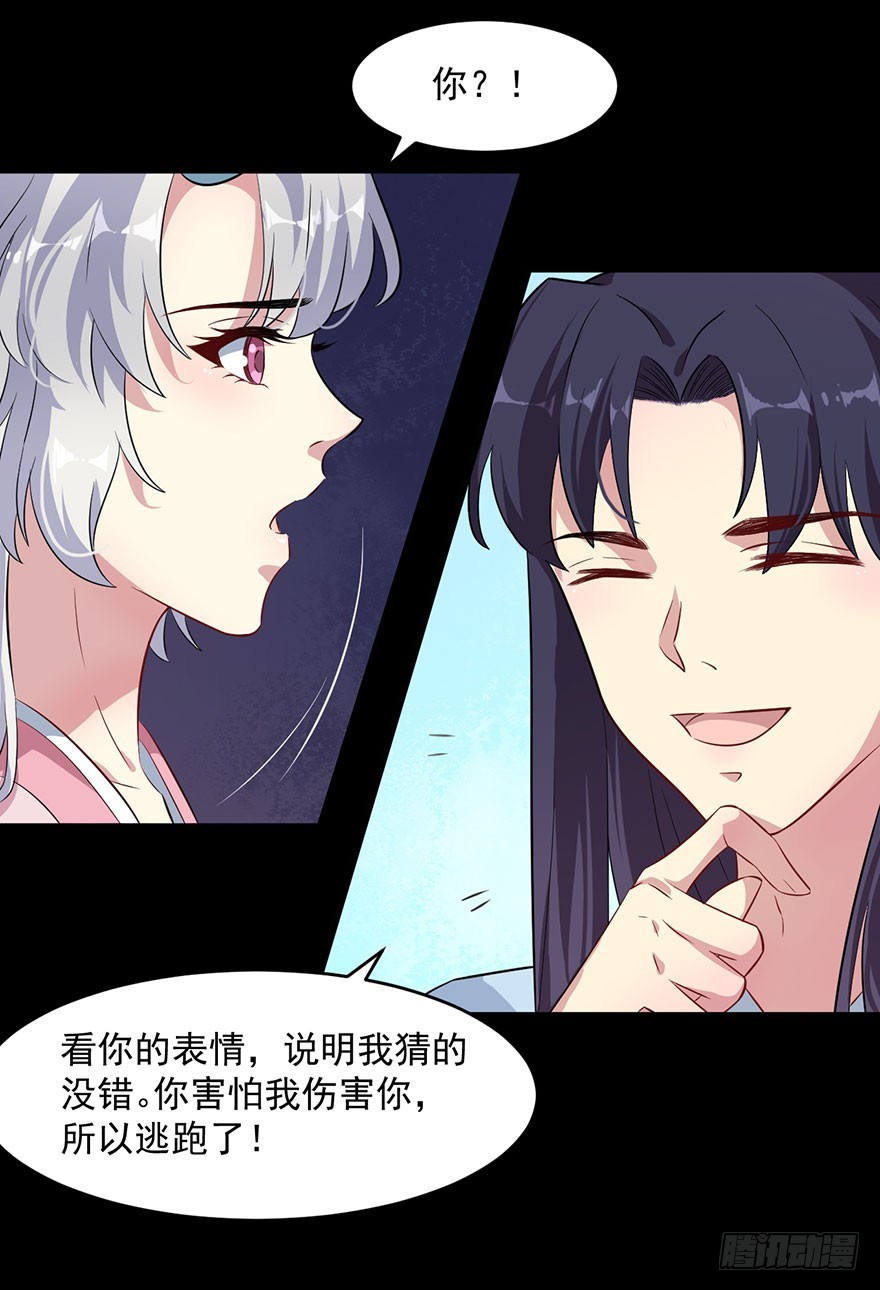 053你爱的就是我6