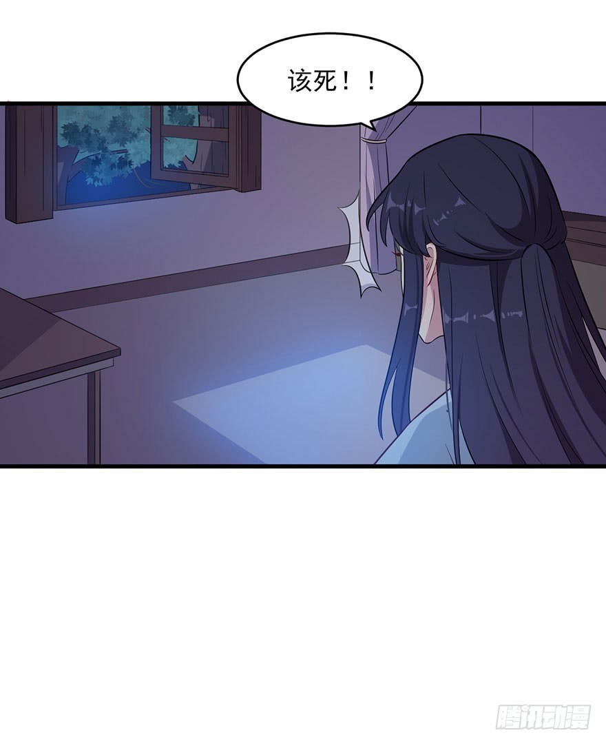 052逃跑失败29