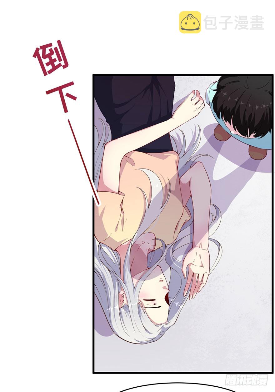 032特殊的孩子10