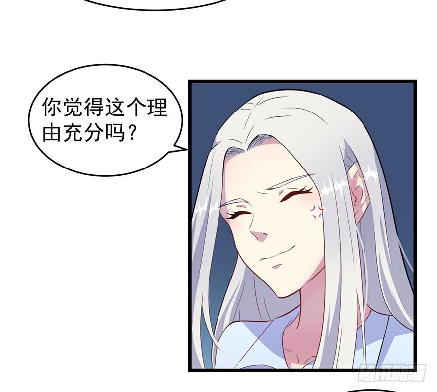 014她是我的老婆6