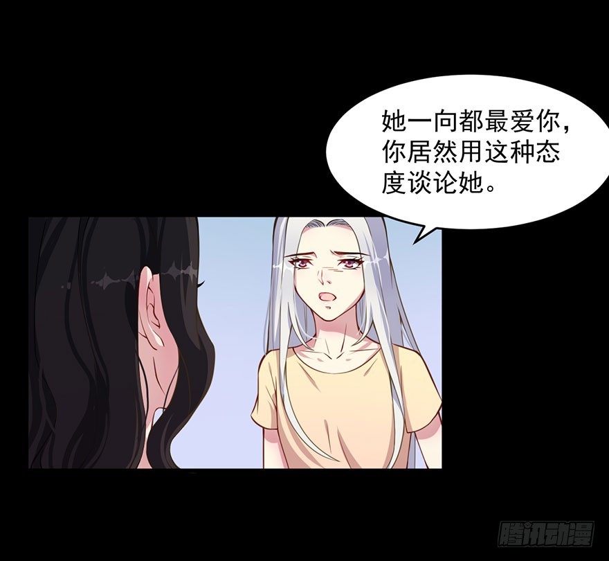 029决定自己的命运4