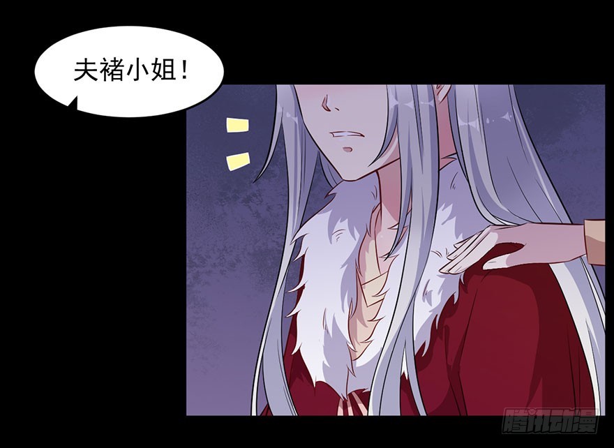 057被困的渊2
