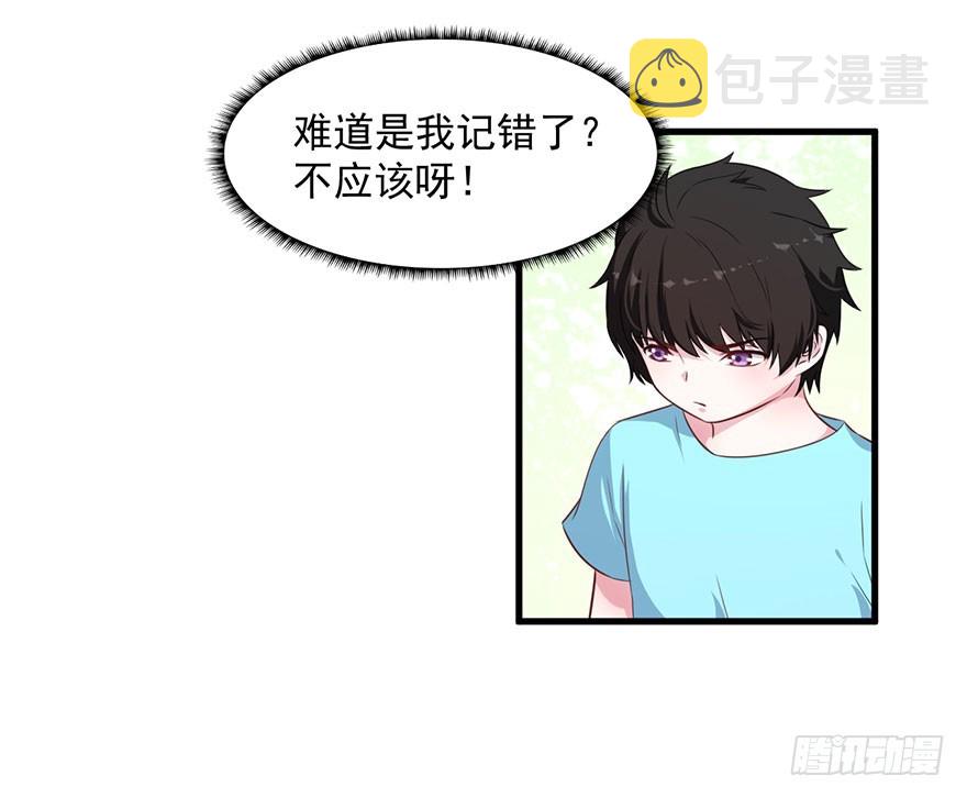 037发情期再次发作2