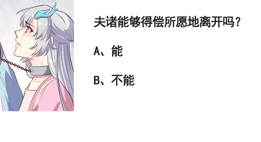 056迟到的希望37