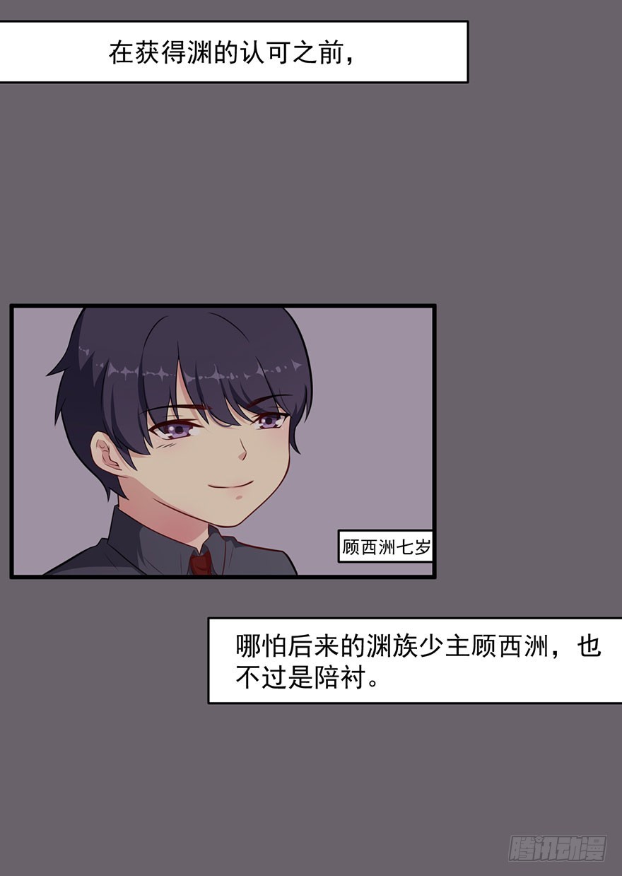 040命运的纠葛19