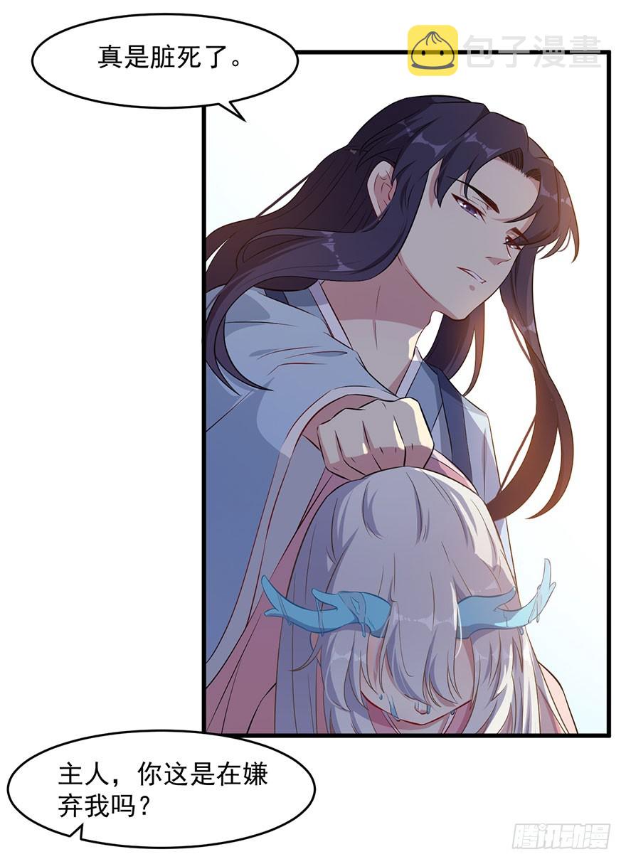 050勇敢之人8