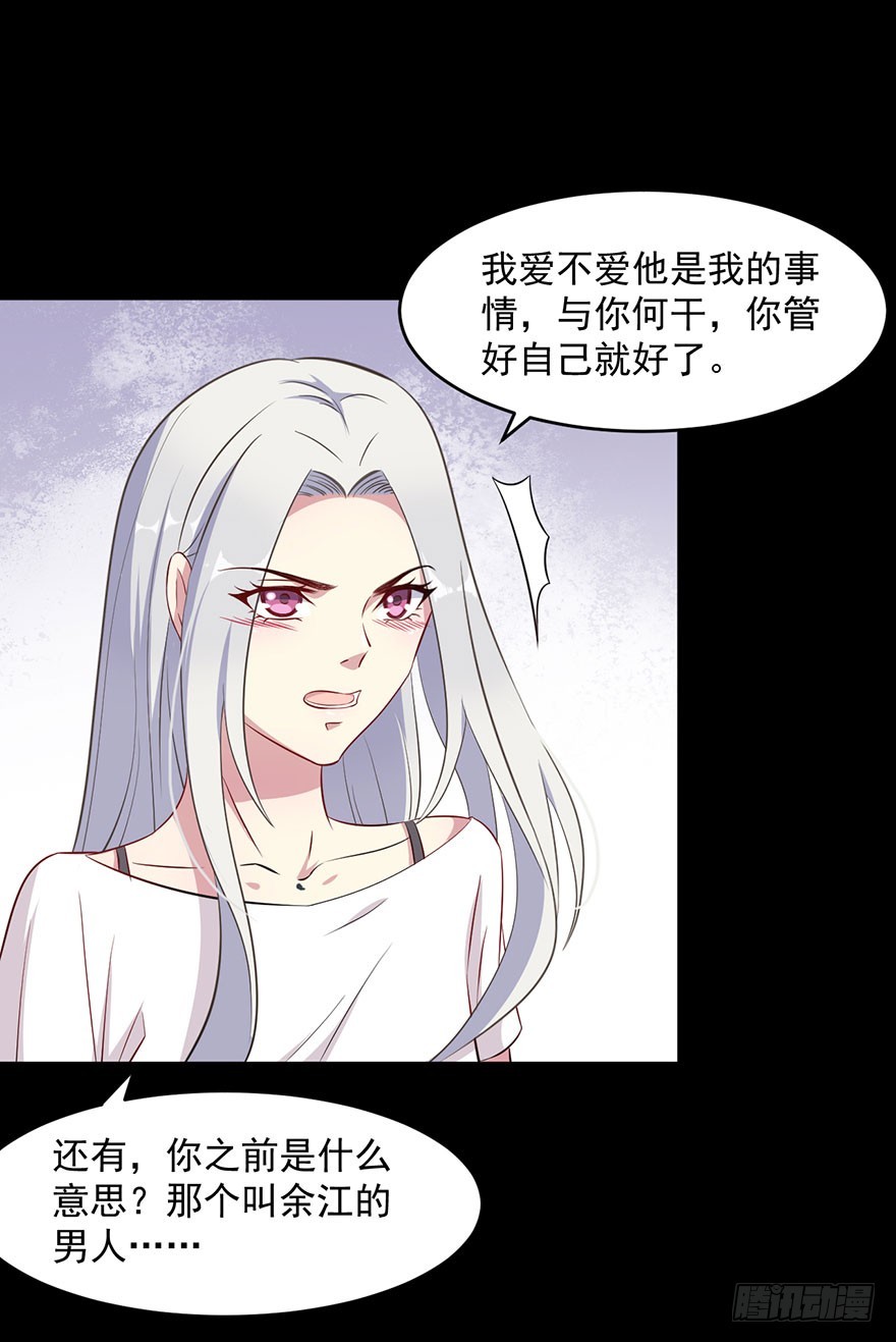 046渊族来人15