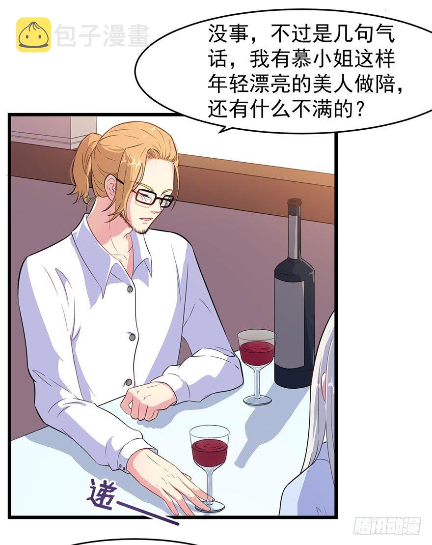 014她是我的老婆20