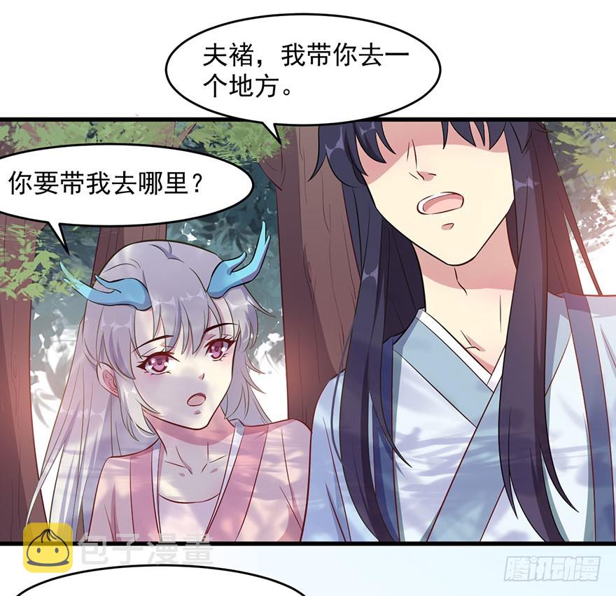 051惶恐不安21