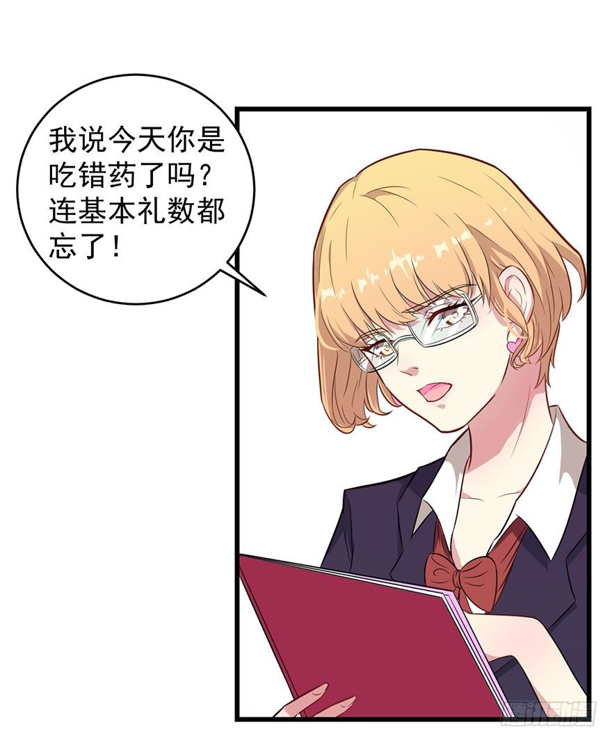 012无能的你2