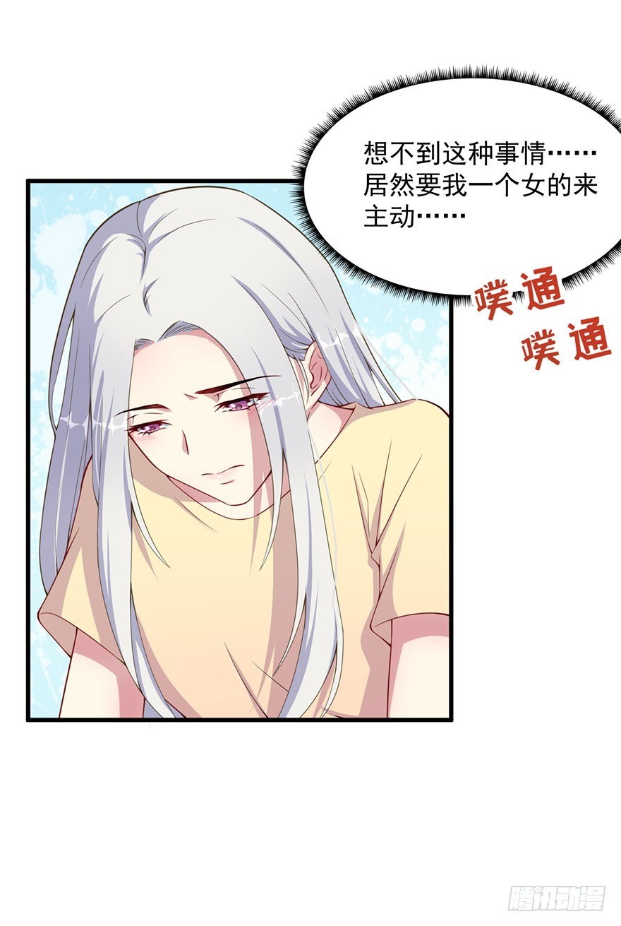 031突然冒出来的儿子16