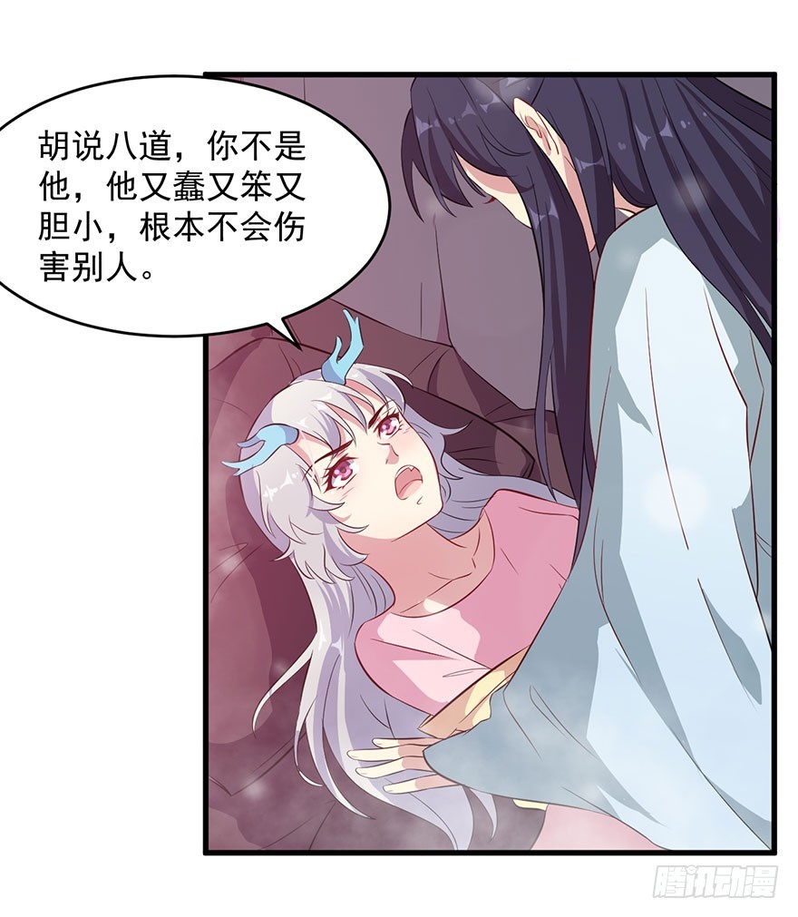 053你爱的就是我27