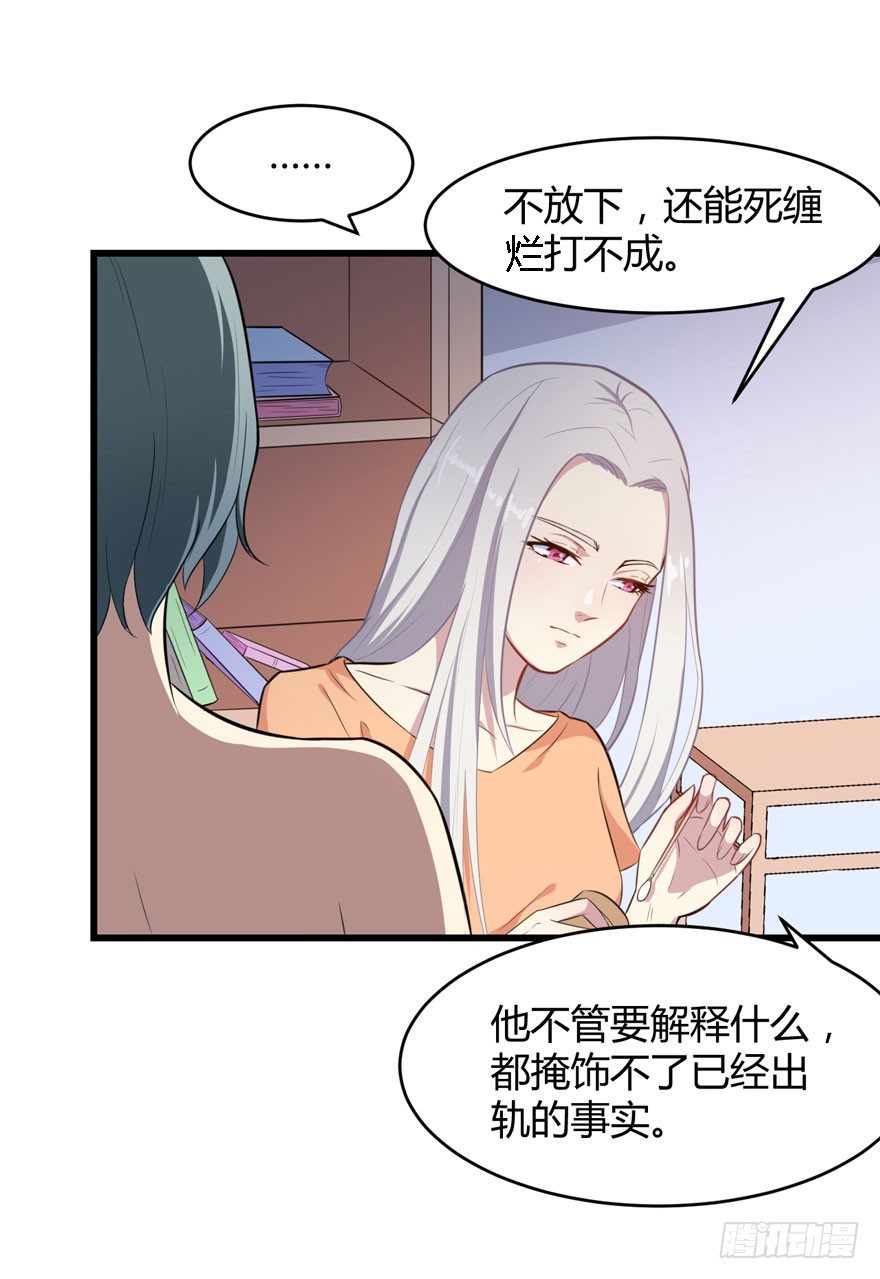 006魅兽发情期9
