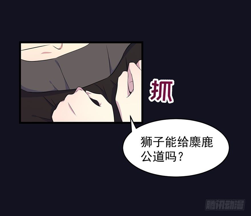 020三个月的赌约11