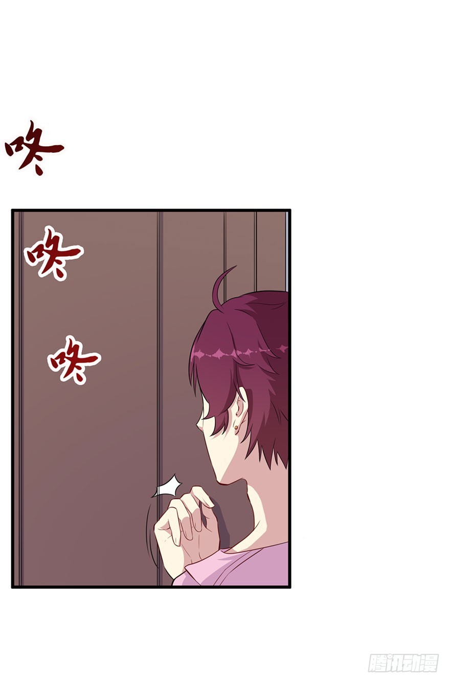 040命运的纠葛11