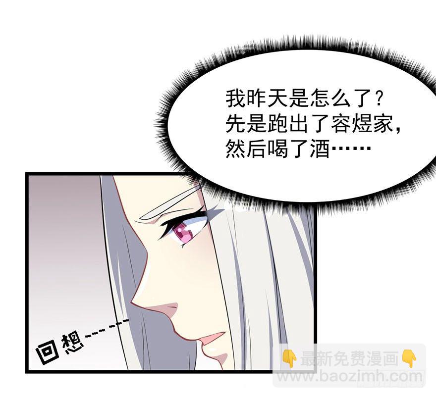 010顾西洲的身份37