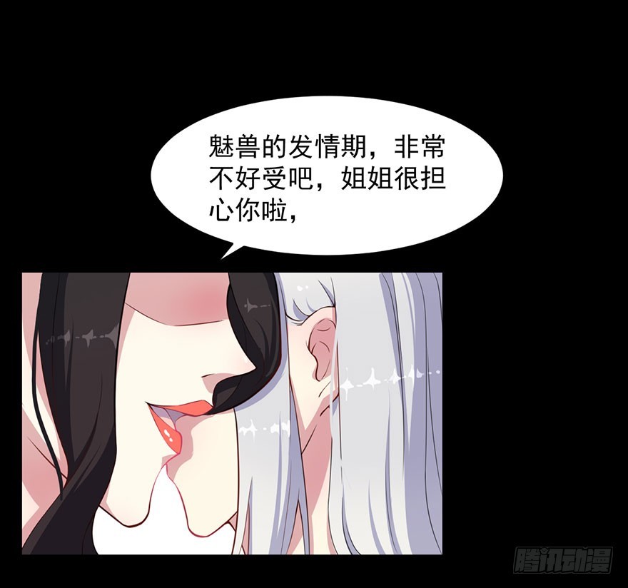 028绑缚的诱惑11
