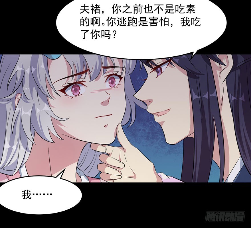 053你爱的就是我12