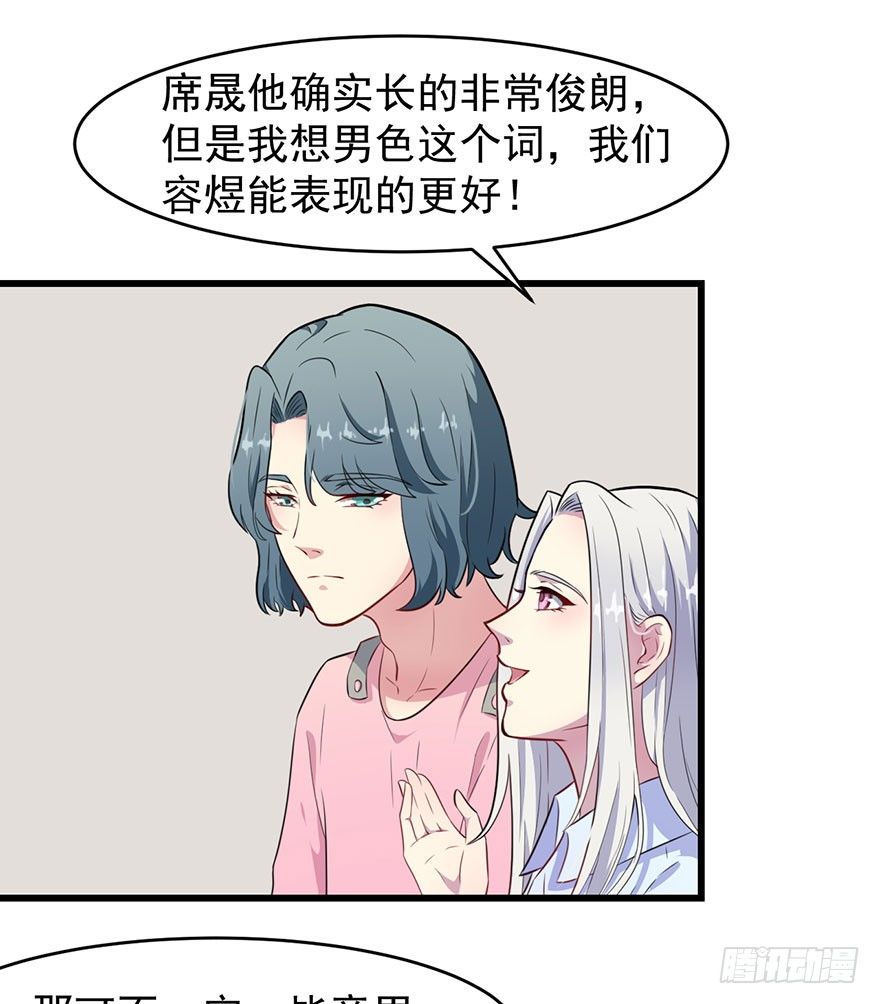013不容拒绝的爱26
