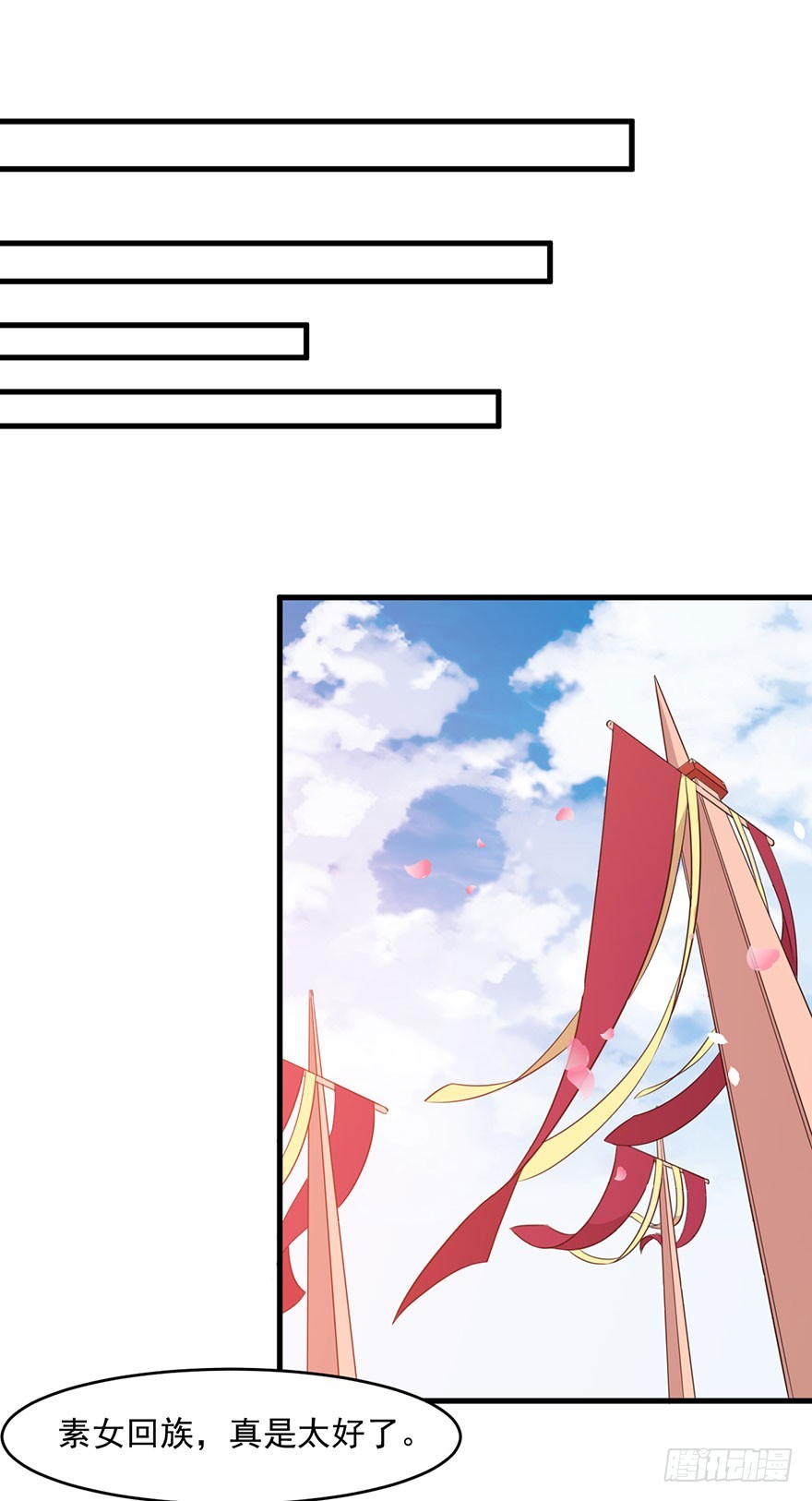 048素女大婚11