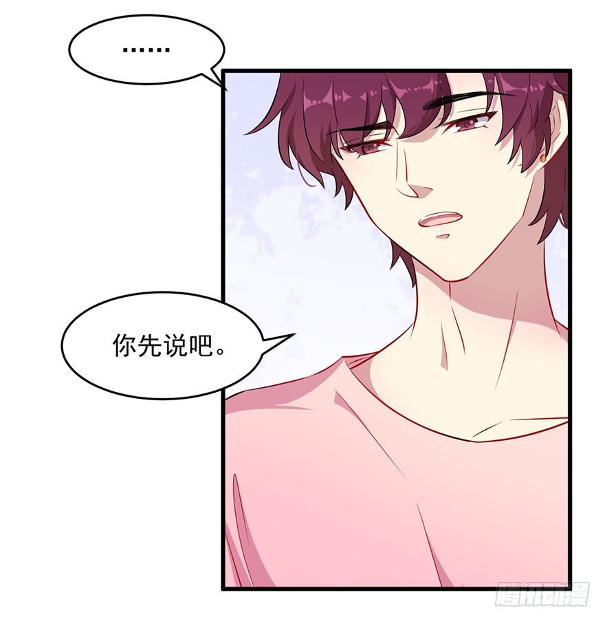 063魅兽实验25